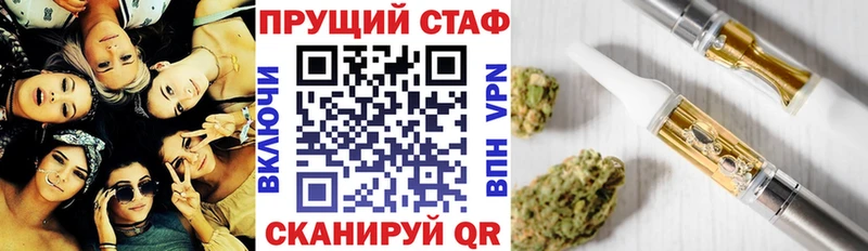 Купить Лебедянь Гашиш МАРИХУАНА Кокаин Меф мяу мяу
