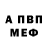 Амфетамин VHQ KORESH237k