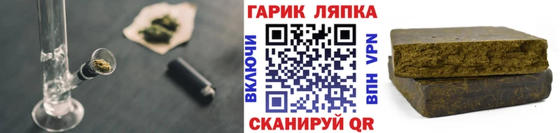 ГАШИШ гашик  сколько стоит  Лебедянь 