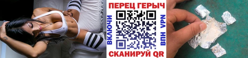 Героин гречка Лебедянь