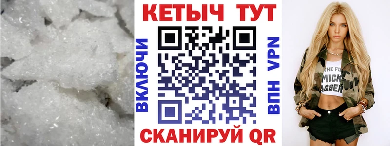 наркота  MEGA рабочий сайт  Кетамин VHQ  Лебедянь 