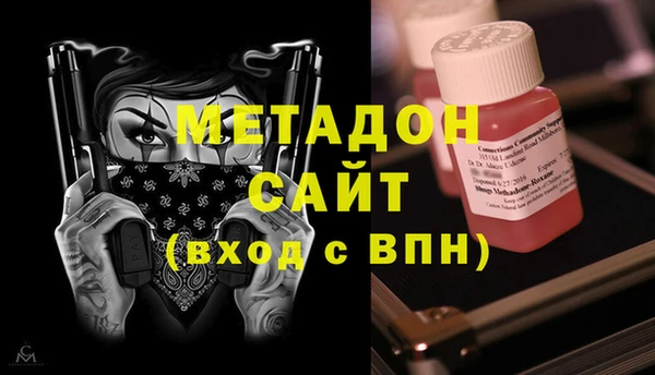 экстази Абинск