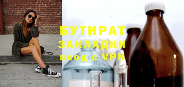 кокаин VHQ Осинники