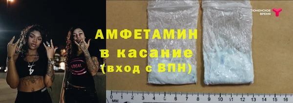 метамфетамин Алексеевка