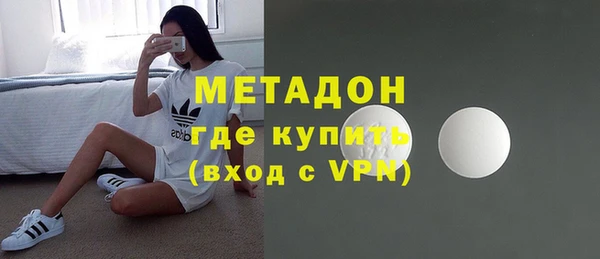 MDMA Абаза