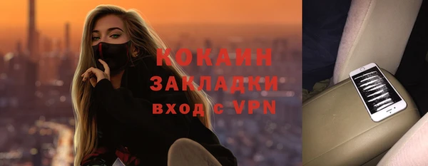 метамфетамин Осташков