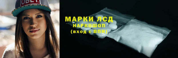 MDMA Абаза