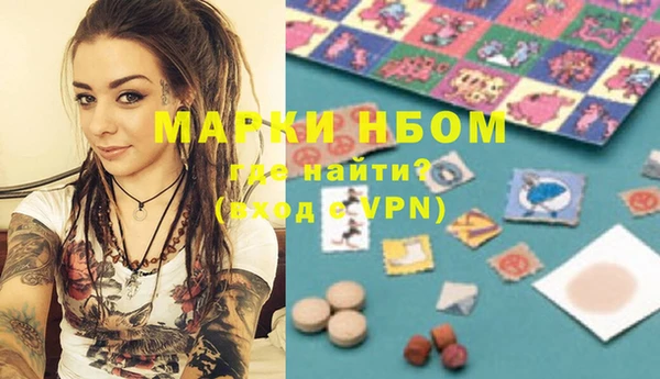 MDMA Абаза