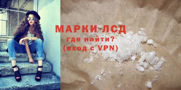 экстази Абинск