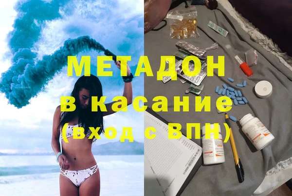 метамфетамин Алексеевка