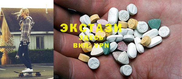 MDMA Абаза