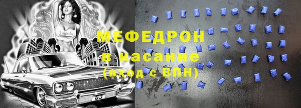 MDMA Абаза