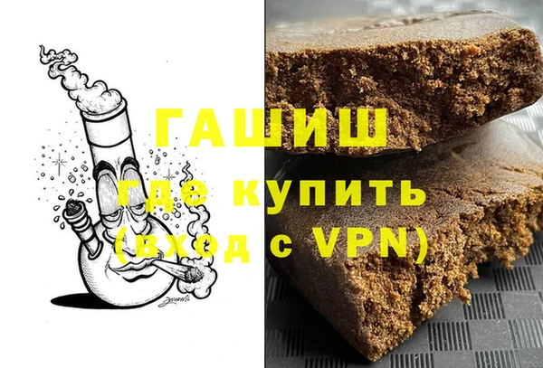 экстази Абинск