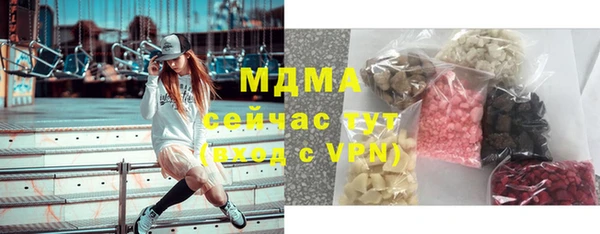 метамфетамин Алексеевка