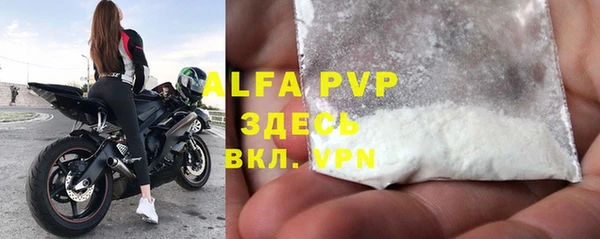 MDMA Абаза