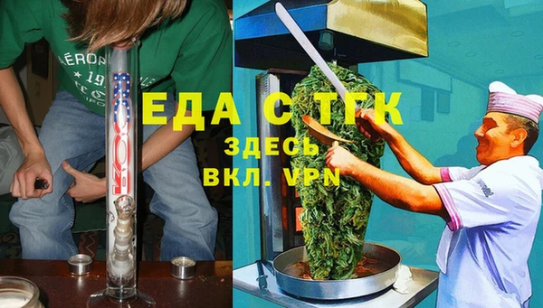 метамфетамин Алексеевка