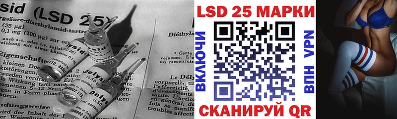 LSD-25 экстази кислота  darknet официальный сайт  Лебедянь 