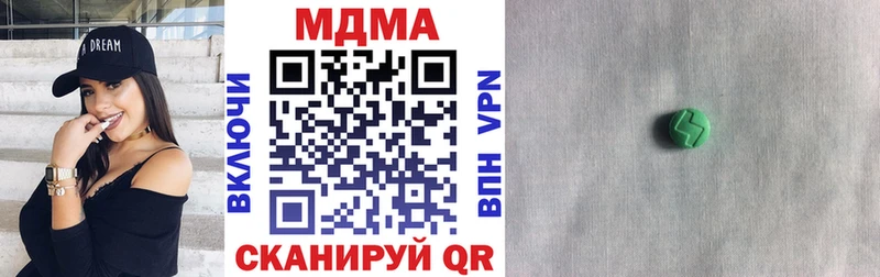 МДМА VHQ закладка darknet какой сайт Лебедянь
