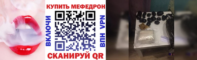 наркотики  Лебедянь  гидра ссылки  Мефедрон 4 MMC 