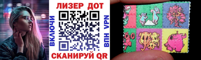 kraken ONION Лебедянь Марки 25I-NBOMe 1,5мг